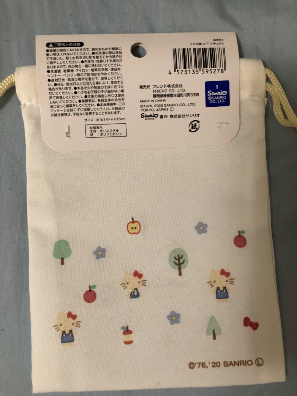 Sanrio Hello Kitty Mini Drawstring Pouch - Picture 6 of 6